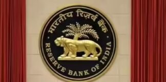 10,000 से ज्यादा ऑनलाइन ट्रांजैक्शन पर लग सकती है देरी, RBI का बड़ा प्रस्ताव