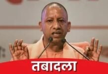 64 आईएएस के बाद 30 सचिवालय अफसरों का बड़ा फेरबदल, कई विभागों में बदलाव