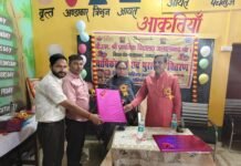 पीएम प्राथमिक विद्यालय जलालाबाद नंबर 1 में भव्य वार्षिकोत्सव कार्यक्रम का आयोजन