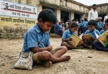 झुग्गी और भट्ठों में रहने वाले बच्चों को शिक्षा से जोड़ने के लिए एक मई से विशेष अभियान