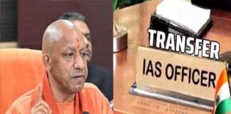 24 घंटे में बड़ा प्रशासनिक फेरबदल: 64 IAS अफसरों के तबादले, 25 जिलों के डीएम बदले