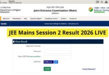 JEE Main 2026 रिजल्ट जारी, 26 छात्रों को 100 परसेंटाइल; आरुष सिंघल को AIR 1
