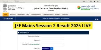 JEE Main 2026 रिजल्ट जारी, 26 छात्रों को 100 परसेंटाइल; आरुष सिंघल को AIR 1