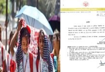लखनऊ में भीषण गर्मी को देखते हुए प्रशासन ने लिया अहम फैसला, प्री-प्राइमरी से लेकर कक्षा 8 तक के स्कूलों का समय बदला