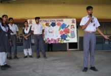 आर्मी पब्लिक स्कूल में अंतर्राष्ट्रीय पुस्तक दिवस पर छात्रों ने जगाई पढ़ने की अलख