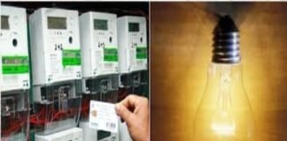 प्रीपेड मीटर परबड़ा फैसला: उपभोक्ता की अनुमति के बिना नहीं बदले जाएंगे कनेक्शन