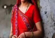 नौ साल पहले हो गई थी गायब पुलिस ने जब खोज निकाली, तब तक बन चुकी थी तीन बच्चों की मां