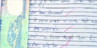 यूपी बोर्ड कॉपियों में छात्रों की भावुक अपील और “गुरु दक्षिणा” ने चौंकाया