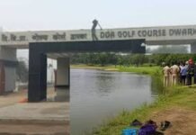 द्वारका गोल्फ कोर्स तालाब में 3 बच्चों की डूबने से मौत, इलाके में मचा हड़कंप