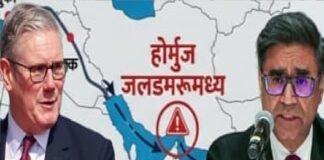 होर्मुज संकट पर वैश्विक मंथन