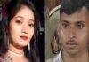 बेवफाई की सजा मौत! रील्स बनाने के नाम पर गन्ने के खेत में बुलाया फिर प्रेमी ने प्रेमिका को उतारा मौत के घाट