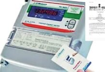 उत्तर प्रदेश में उपभोक्ताओं को मिली बड़ी राहत, खत्म की गई प्रीपेड स्मार्ट मीटर की अनिवार्यता