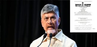 आंध्र प्रदेश की राजधानी बनी अमरावती, सीएम चंद्रबाबू नायडू ने किया ऐलान