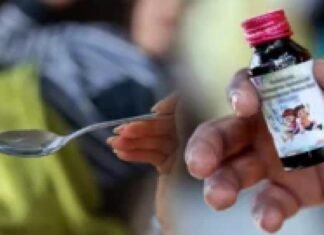 वाराणसी में कोडीन सिरप तस्करी मामले में शुभम जायसवाल के पिता की 30.52 करोड़ रुपये की संपत्ति जब्त