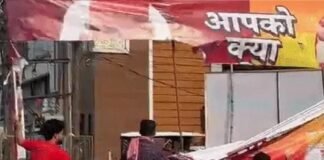 होर्डिंग विवाद पर सपा का प्रदर्शन, पोस्टर फाड़े, नारेबाजी तेज
