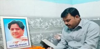 बसपा का संगठनात्मक बदलाव, रवि शंकर भारती बने नए जिलाध्यक्ष