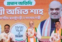 पश्चिम बंगाल चुनाव 2026: अमित शाह ने कहा- छह महीने में लागू करेंगे UCC, महिलाओं और बेरोजगारों को हर महीने मिलेंगे 3-3 हजार रुपये