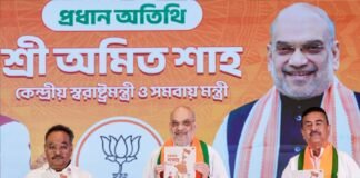 पश्चिम बंगाल चुनाव 2026: अमित शाह ने कहा- छह महीने में लागू करेंगे UCC, महिलाओं और बेरोजगारों को हर महीने मिलेंगे 3-3 हजार रुपये