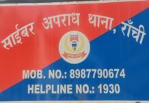 साइबर गुलामी रैकेट का भंडाफोड़, विदेशी नौकरियों का लालच देकर साइबर धोखाधड़ी करने वाले सरताज और दाऊद सहित कई गिफ्तार