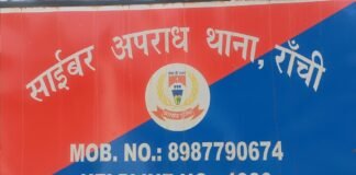 साइबर गुलामी रैकेट का भंडाफोड़, विदेशी नौकरियों का लालच देकर साइबर धोखाधड़ी करने वाले सरताज और दाऊद सहित कई गिफ्तार