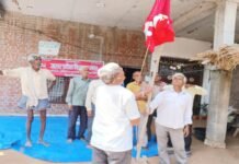 किसान सभा का 90वां स्थापना दिवस: संघर्ष की विरासत को आगे बढ़ाने का लिया संकल्प, ध्वजारोहण के साथ हुआ आयोजन