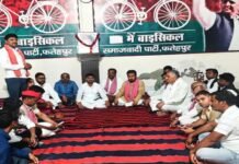 सपा कार्यालय पर मनाई गई ज्योतिराव फुले जयंती, समाज सुधार के योगदान को किया याद