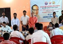 बाबा साहेब डॉ. भीमराव अंबेडकर जयंती के अवसर पर “निःशुल्क स्वास्थ्य सेवा शिविर” का आयोजन