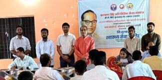 बाबा साहेब डॉ. भीमराव अंबेडकर जयंती के अवसर पर “निःशुल्क स्वास्थ्य सेवा शिविर” का आयोजन