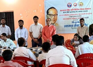 बाबा साहेब डॉ. भीमराव अंबेडकर जयंती के अवसर पर “निःशुल्क स्वास्थ्य सेवा शिविर” का आयोजन