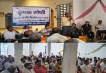 अमृतपुर में रूपापुर शुगर मिल की कृषक गोष्ठी आयोजित, किसानों को दी गई आय बढ़ाने की सलाह