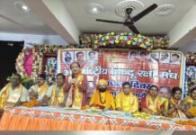 स्थापना दिवस पर गूंजा सामाजिक एकता का संदेश, सफाई कर्मियों का हुआ सम्मान