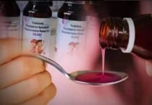 प्रयागराज में कोडीन कफ सिरप की अवैध बिक्री के आरोप में दो गिरफ्तार