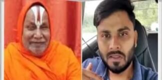 सोशल मीडिया पर संत की नकल कर आपत्तिजनक वीडियो वायरल