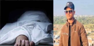 3 दिन से लापता युवक का गांव के बाहर कुएं में मिला शव, छानबीन में जुटी पुलिस