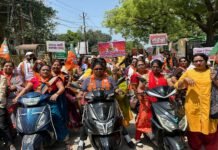 नारी शक्ति वंदनन अधिनियम के उपलक्ष में भाजपा की बाइक रैली, नारों से गूंजा शहर