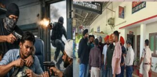 संपर्क क्रांति एक्सप्रेस में बंदूक की नोक पर डकैती, चलती ट्रेन में दो कर्मचारियों से 7 लाख रुपये की लूट