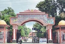 रुहेलखंड विश्वविद्यालय की सम सेमेस्टर परीक्षाओं की डेटशीट जारी, 29 अप्रैल से शुरू होंगी परीक्षाएं