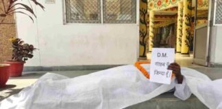 ‘मैं जिंदा हूं…’, कफन ओढ़ कर DM ऑफिस पहुंचा रिटायर्ड कर्मचारी, कहा- सरकारी रिकॉर्ड में मुझे मृत घोषित कर दिया
