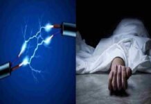 हाईटेंशन लाइन की चपेट में आने से युवक की मौत, घर में पसरा मातम