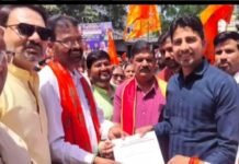 अपर जिलाधिकारी को बजरंग दल ने सौंपा ज्ञापन विभिन्न मुद्दों पर कार्रवाई की मांग