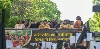 महिला आरक्षण बिल पास न हो पाने के बाद CM रेखा समेत कई BJP नेता ने राहुल गांधी के घर के बाहर किया जोरदार प्रदर्शन