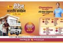 PNB ने 160 से अधिक केंद्रों पर एक दिवसीय ‘मेगा रिटेल आउटरीच कार्यक्रम’ आयोजित किया