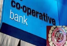 गोंडा में ED ने 21.47 करोड़ रुपये के कोऑपरेटिव बैंक घोटाले की जांच शुरू