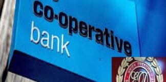 गोंडा में ED ने 21.47 करोड़ रुपये के कोऑपरेटिव बैंक घोटाले की जांच शुरू