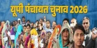 पंचायत चुनाव : हर मतदाता को मिलेगा यूनिक एसवीएन नंबर, फर्जी मतदान पर लगेगी रोक