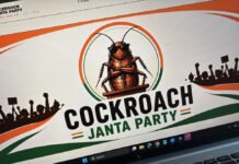 कॉकरोच जनता पार्टी’ पर सुप्रीम कोर्ट में याचिका, सीजेआई बोले भावनात्मक न हों