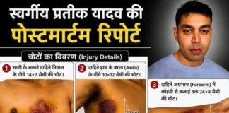 पोस्टमार्टम में पुराने चोटों के निशान ने बढ़ाया रहस्य