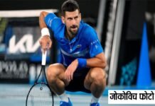 फ्रेंच ओपन से जोकोविच बाहर, फोंसेका ने किया बड़ा उलटफेर