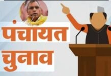पंचायत चुनाव टलना तय : प्रधानों और जिला पंचायत अध्यक्षों का बढ़ सकता है कार्यकाल
