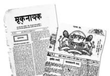 मीडिया चौथा नहीं, पहला स्तम्भ, जिसने अन्य स्तम्भ को खड़ा होने की ज़मीन दी